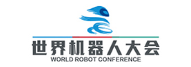 世界機器人大會